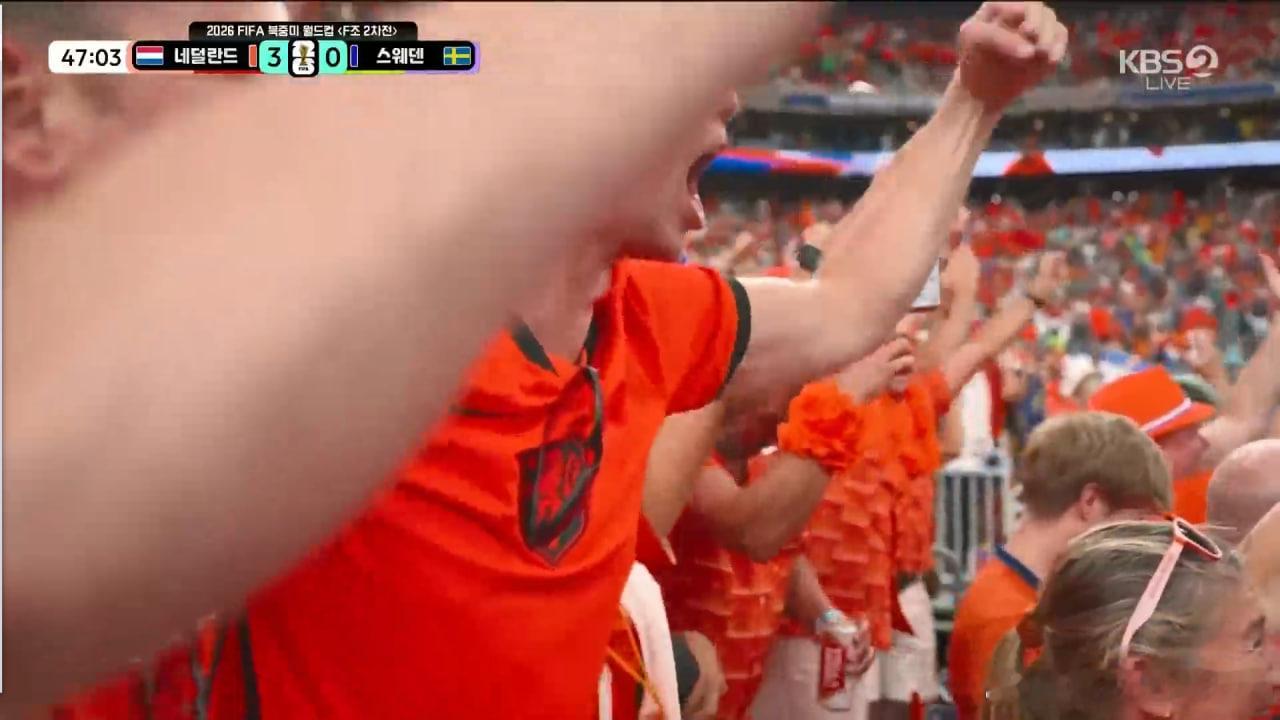 【3-0！！！荷兰下半场开局闪击！！！瑞典直接被打蒙了！！！】 疯了！彻底疯了！