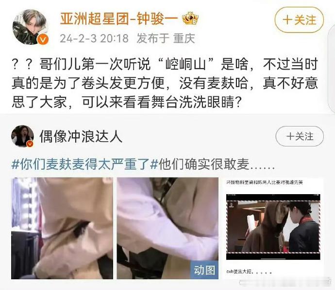 卖腐卖得太严重了！ ​​​