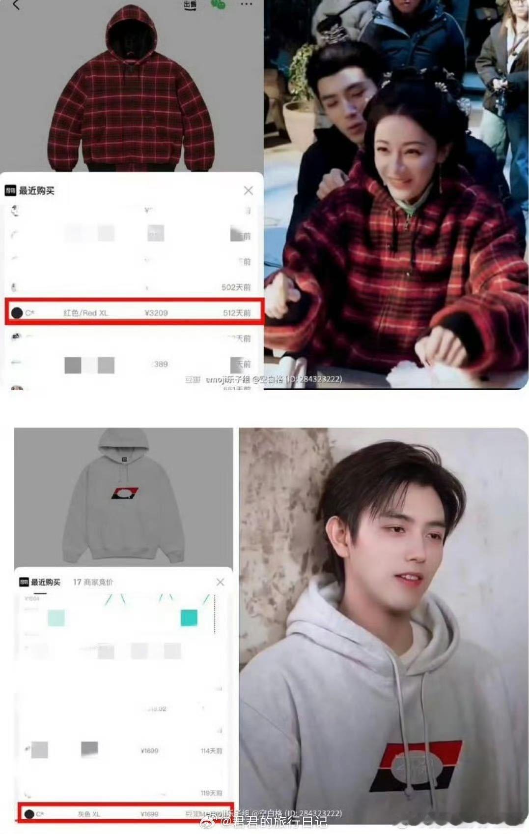 曝陈飞宇得物账号迪丽热巴陈飞宇 情侣手链阿瑟私服的品味真的很在线，在得物挑的都是