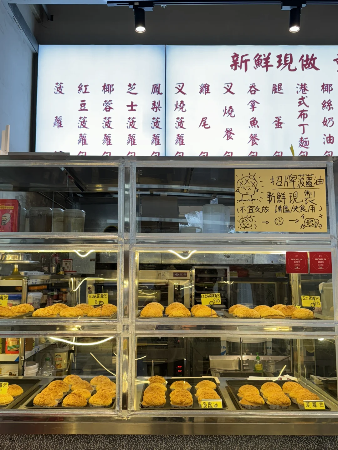长沙）会一直去的面包店…均价才个位数！！