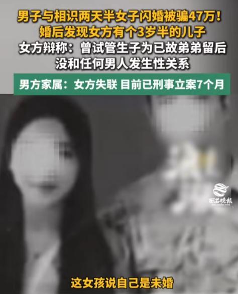 “为了金钱，不择手段！”贵州贵阳，一男子为娶妻，花17.8万元找到当地一家婚介公