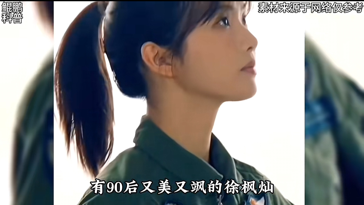 帅！ ​​​
