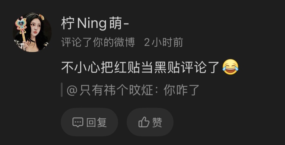 这种顶着侃杯子当头像💥着右眼的低智猪婆是不是没被🏔️够开着一键防护以为你回别