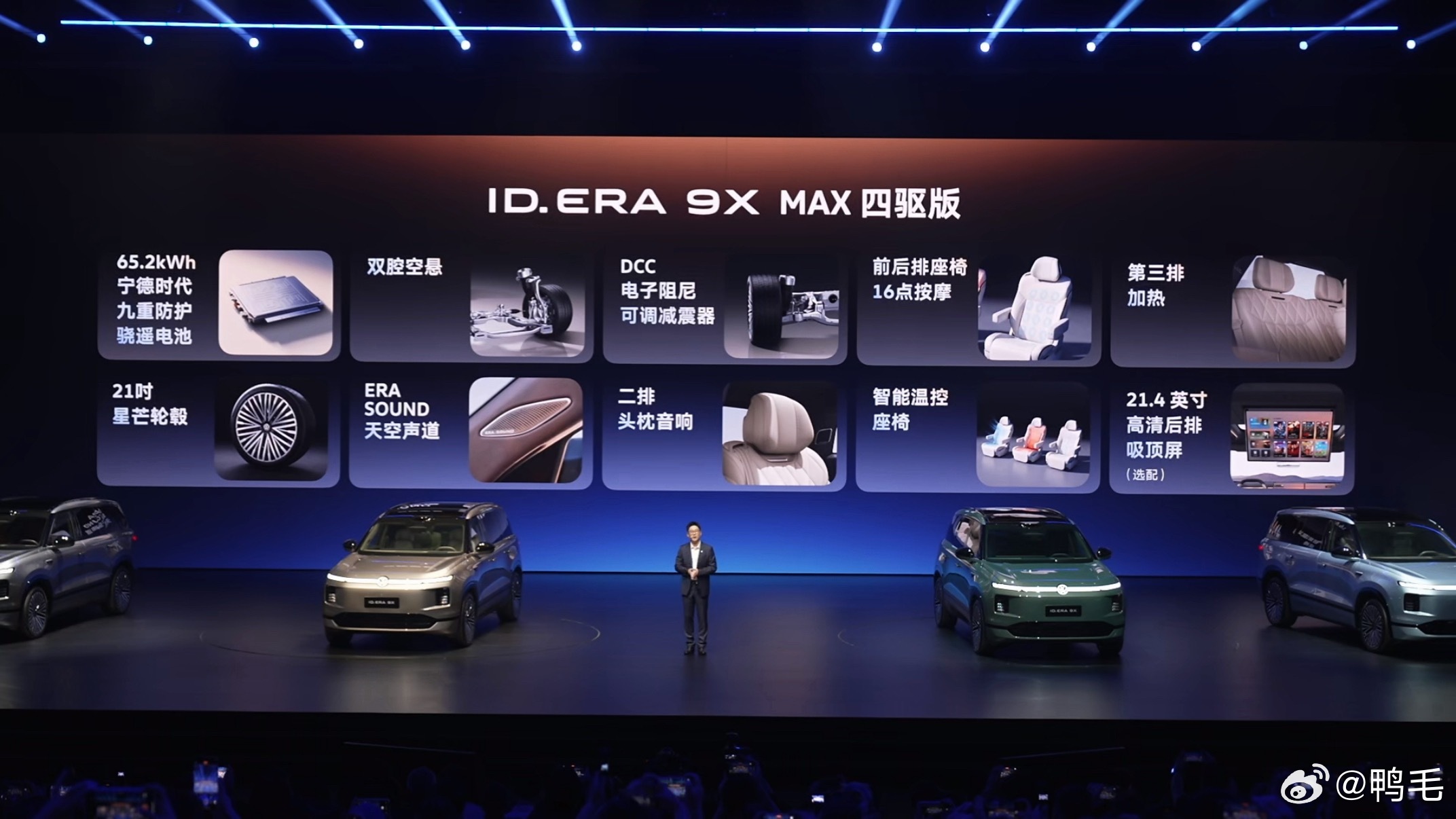 虽然今天公布大众ID.ERA 9X的32.98万元起是预售价格，但都2026年了