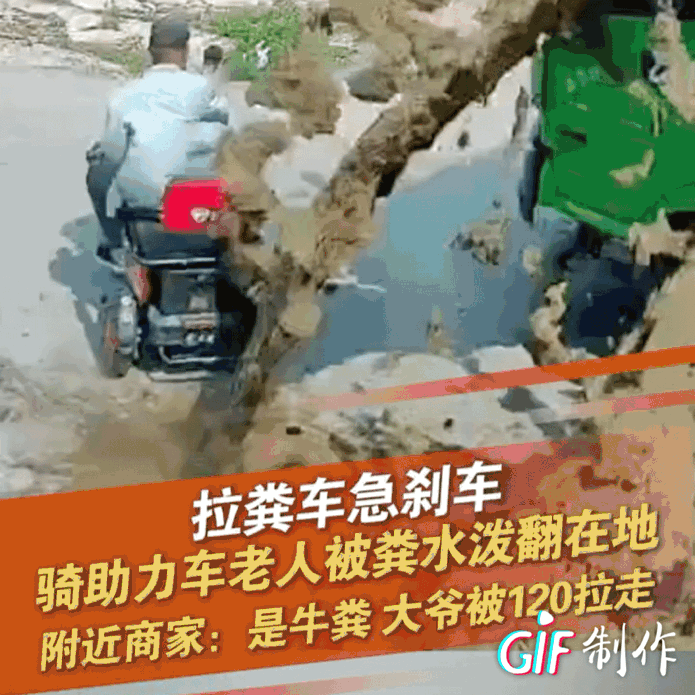 这大爷下次应该不敢乱骑车了！
辽宁沈阳一大爷骑电动三轮车横穿马路时
和一辆装满牛
