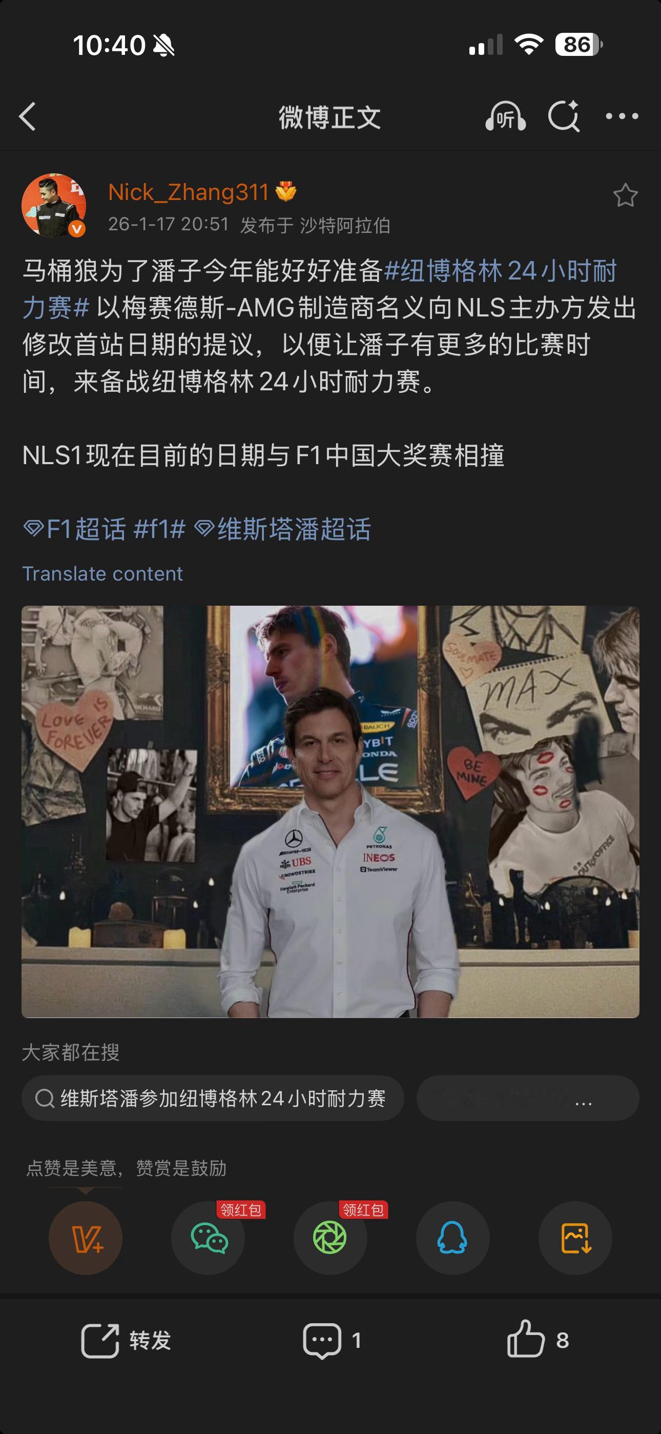 我去，不愧是马桶狼。本来我也放弃NLS1了，因为上赛F1我有一堆事儿。现在来看，