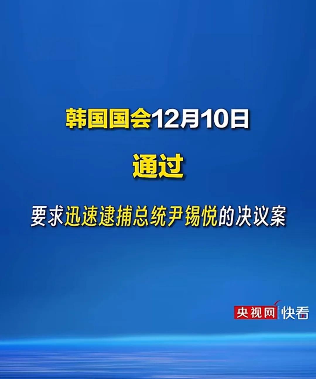 韩国总统果然是高危职业啊！除了文在寅还没见哪个能打破青瓦台魔咒，花生瓜子已备好，