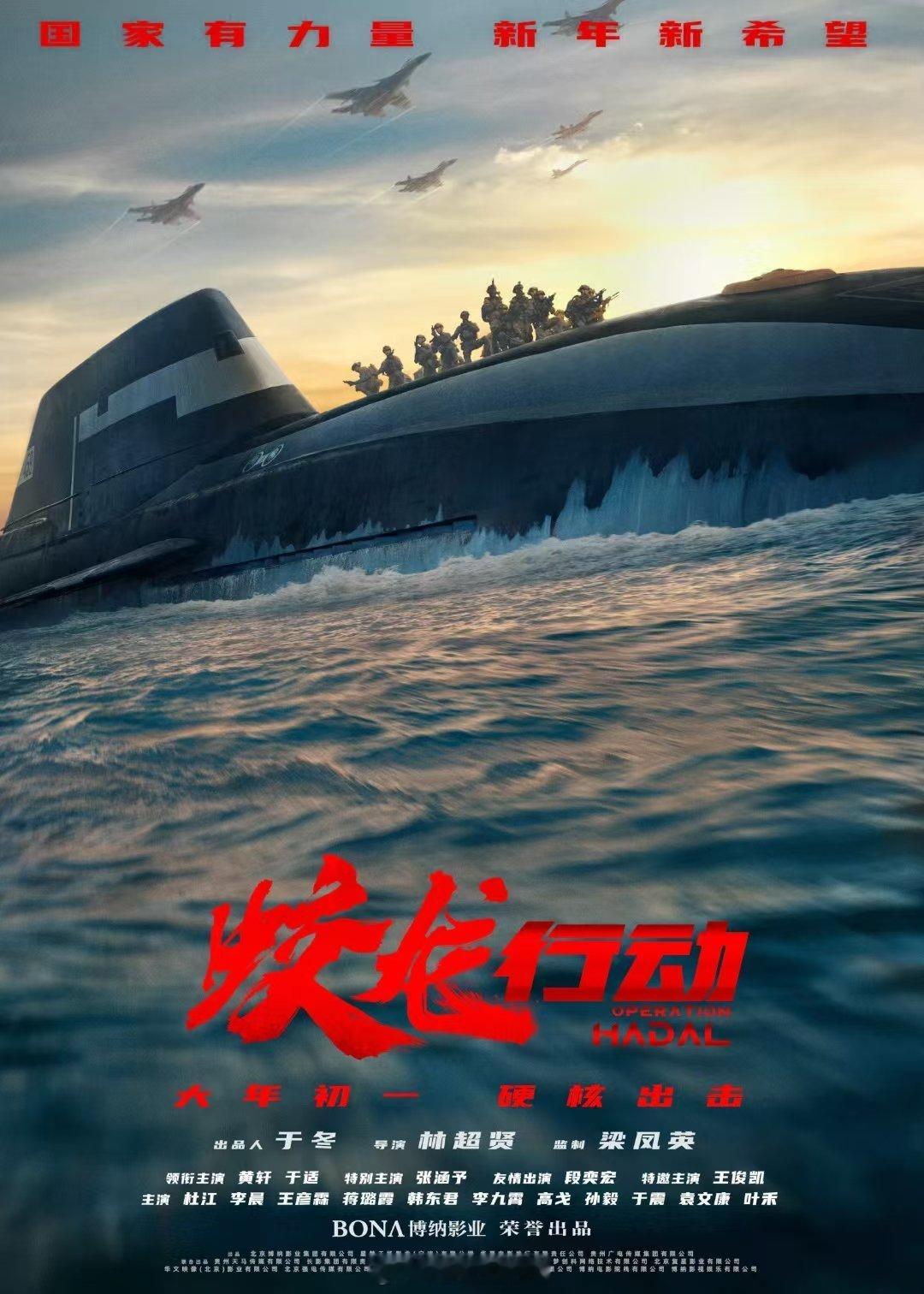 我的评分：[星星][星星][星星][半星] 电影蛟龙行动 怎么去形容这部电影呢？