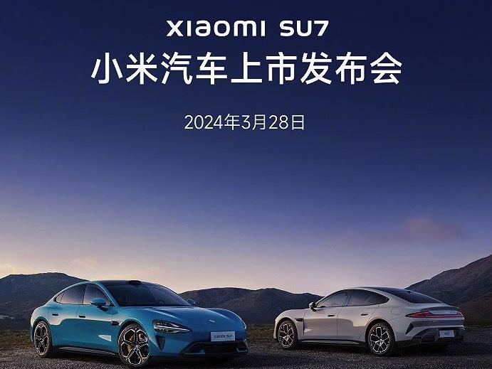 质疑小米用PPT 造车的可以歇歇了，真车面世的时候到了。永远不要低估小米造车的决