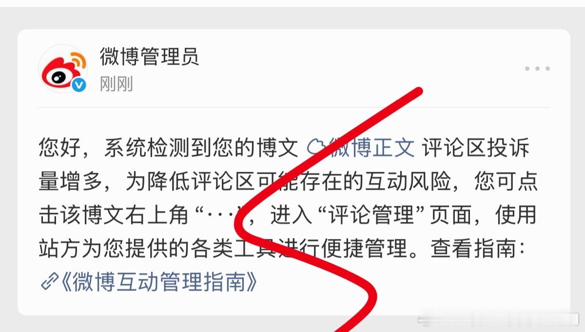 已经限成什么样了，谁还在投诉我这是有多怕 