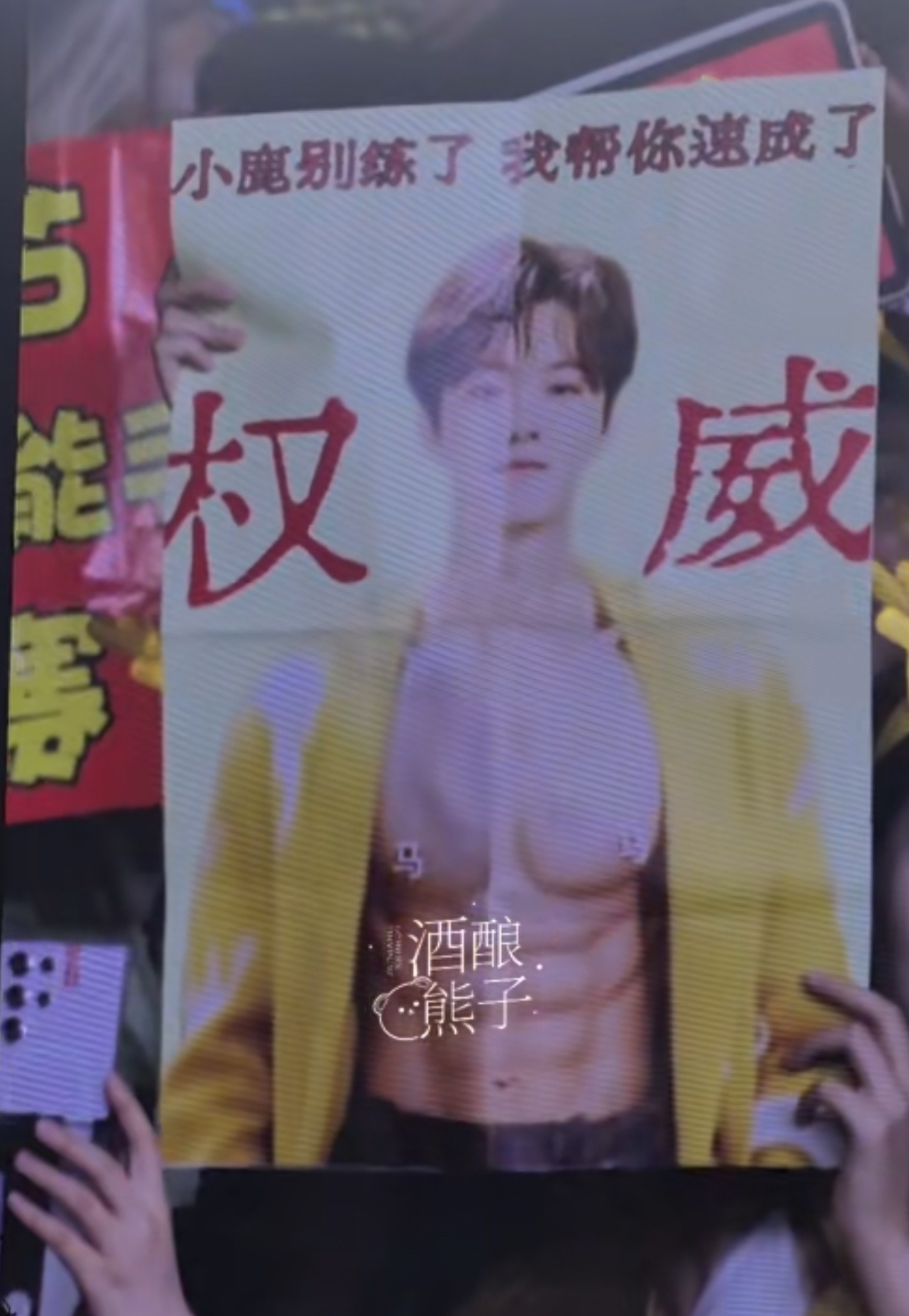 为了引起鹿晗注意也是花样百出，粉丝给鹿晗 p 了腹肌！[允悲][允悲][允悲]鹿