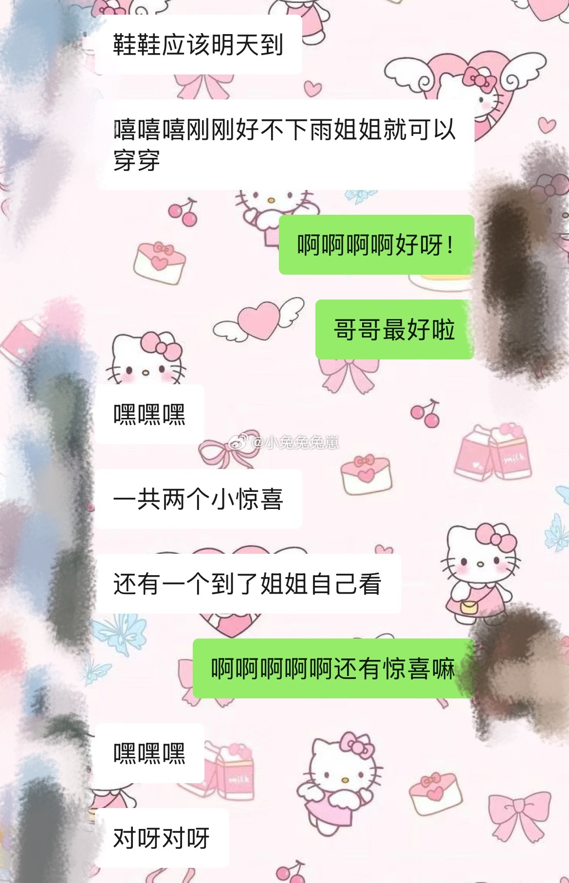 继上次520🐺的彩妆套装惊喜还没有过去几天，🐺又准备了两个小惊喜啊啊啊啊，我