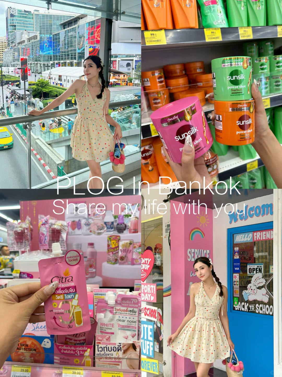 泰国旅行必入清单🇹🇭记得带空的行李箱哦