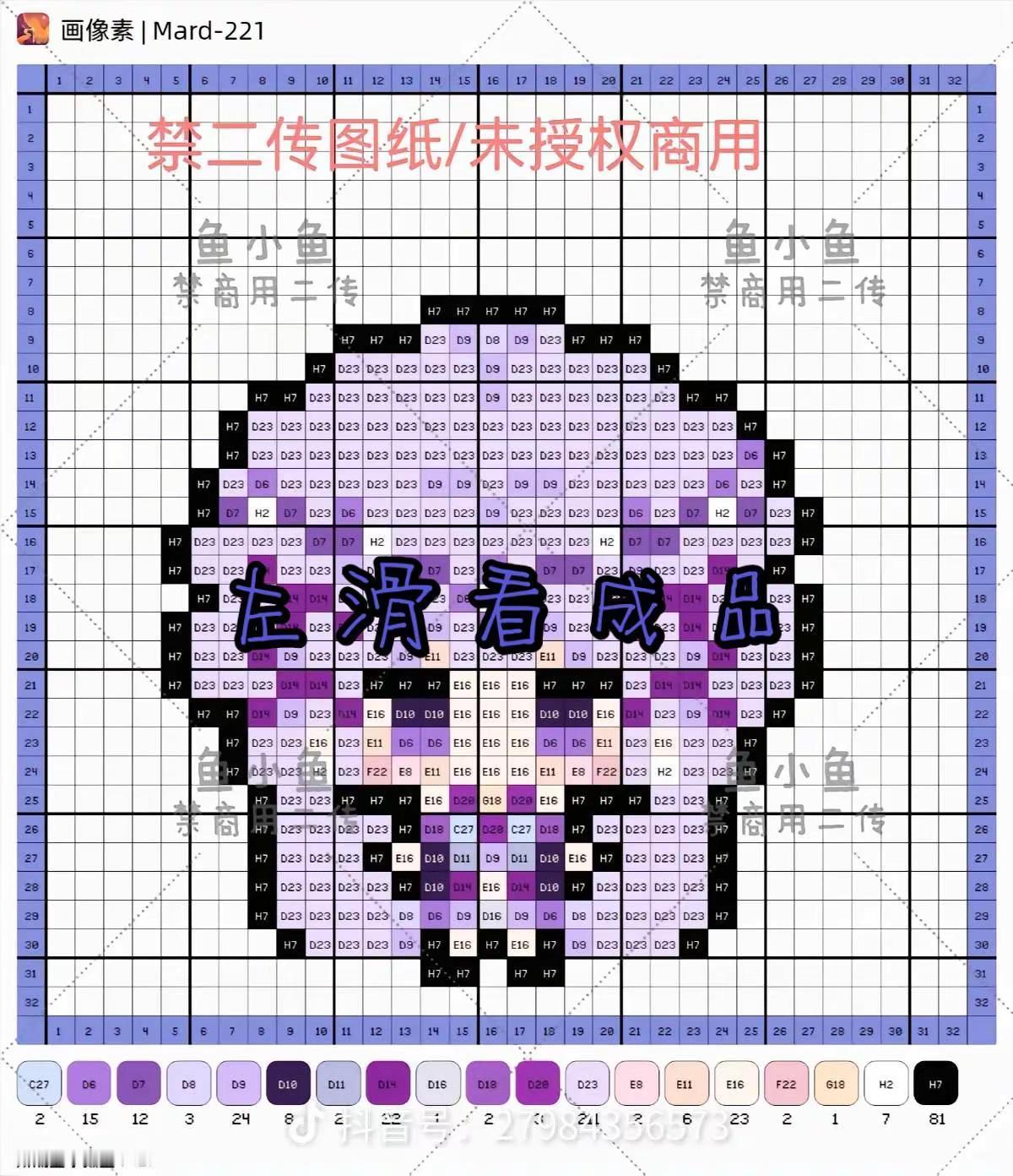 之前那个给删了，因为那个拍的背面不知道怎