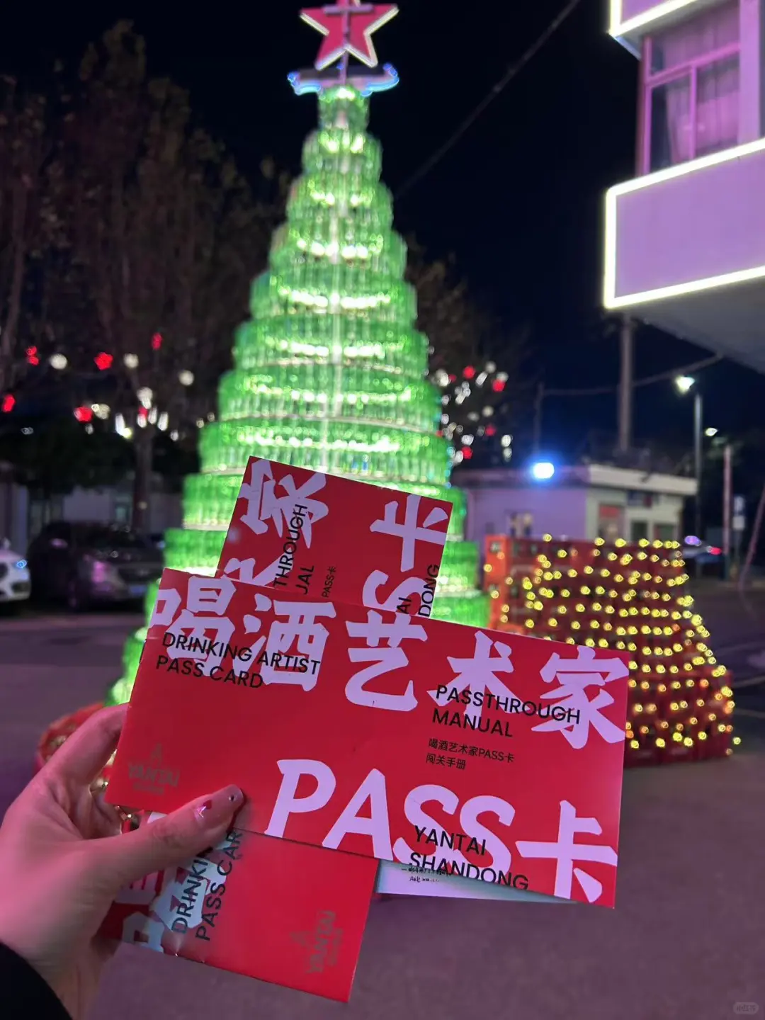 在烟台！被这棵圣诞树🎄刷屏了！