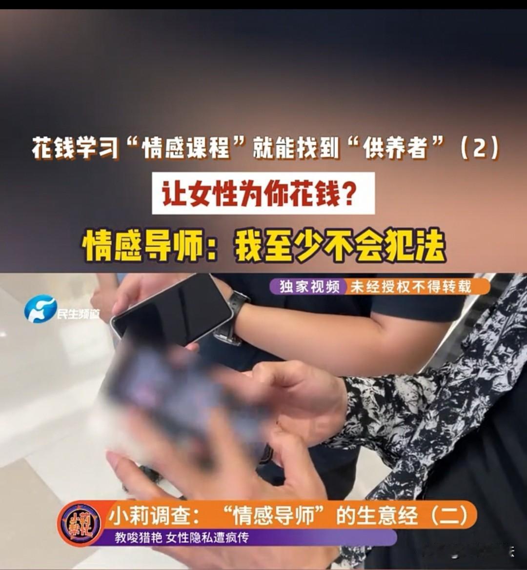 广州，女生和男性朋友一起逛街，突然冲出来一名陌生男子，缠着她索要联系方式，远处还