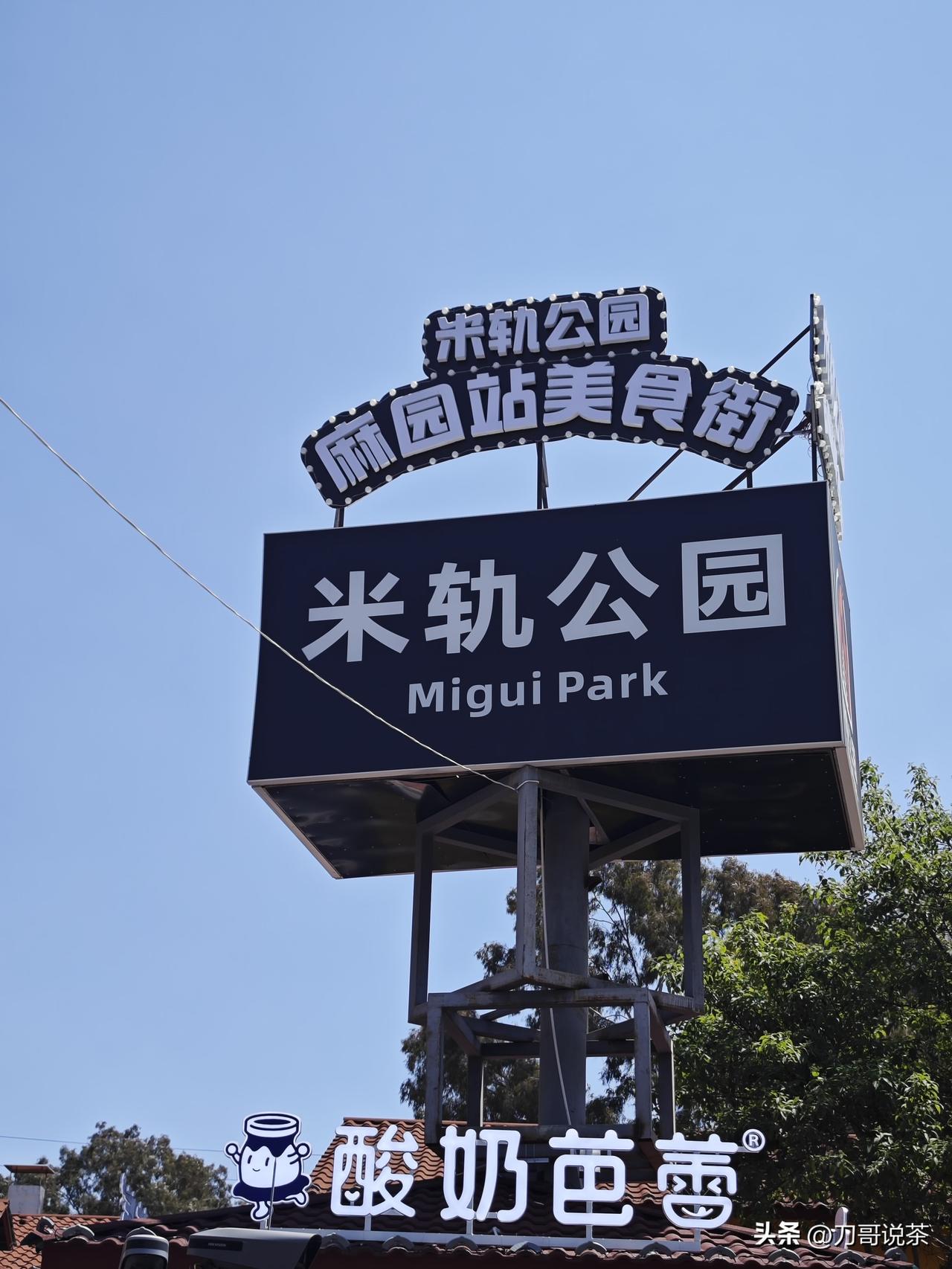 很少人知道，老滇缅，除了公路，还有铁路，也是米轨！以身作尺，测量一下米轨和正常铁