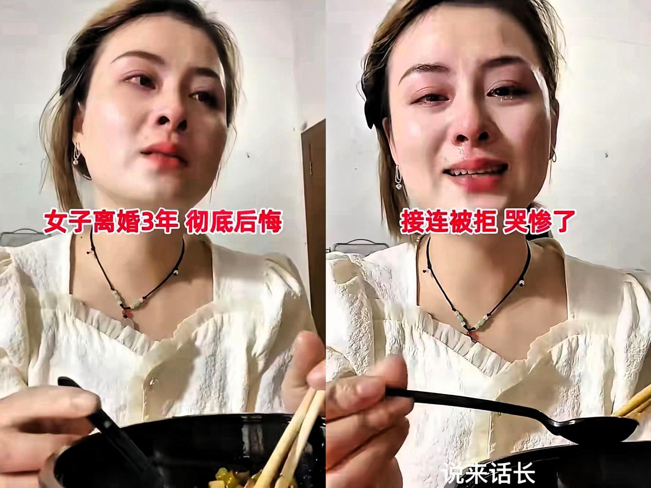 全网最悔河北女子！

离婚三年求复婚三次被拒，不是前夫绝情，是她早把路走死了。