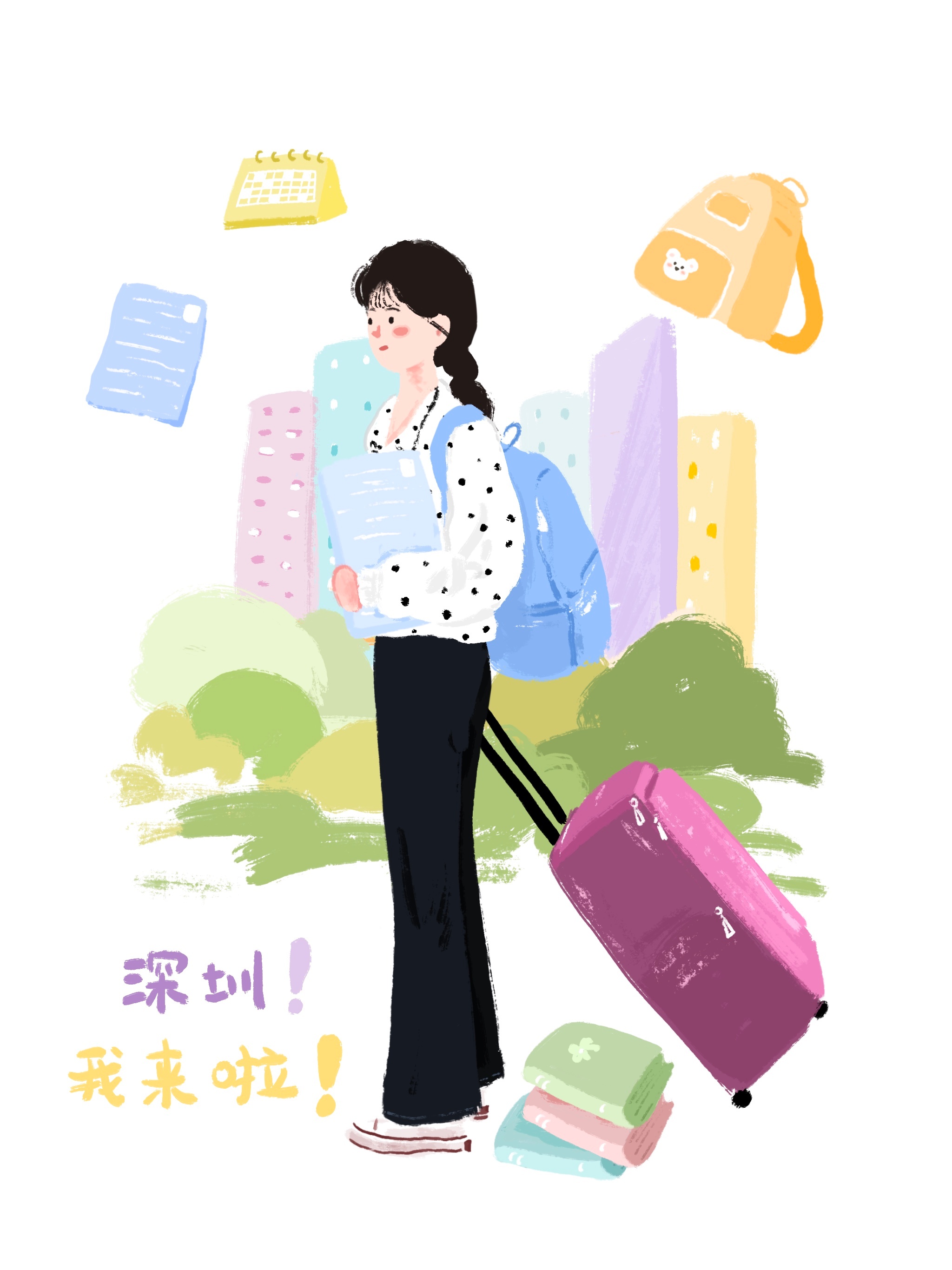 谭松韵 🧳谭松韵我的山与海「婉之有更新」之深圳，你好👋行囊藏山海，孤身赴鹏城