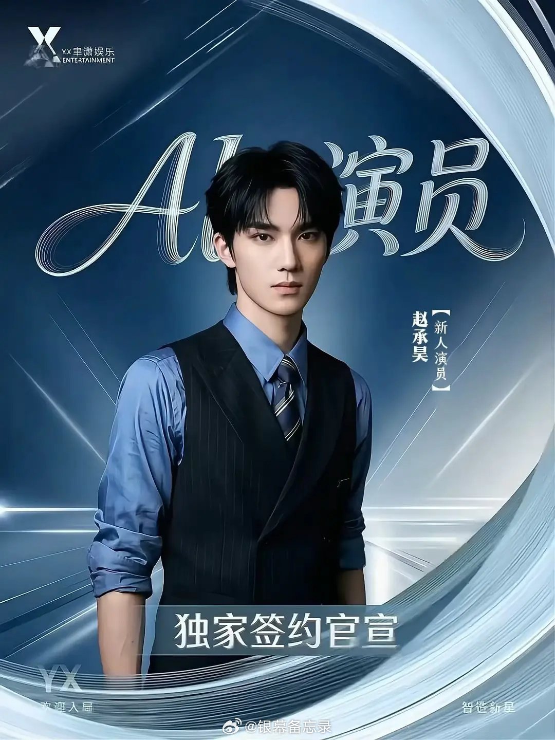 都用上AI演员了，就不能做得好看点吗？现在这效果也太诡异了 