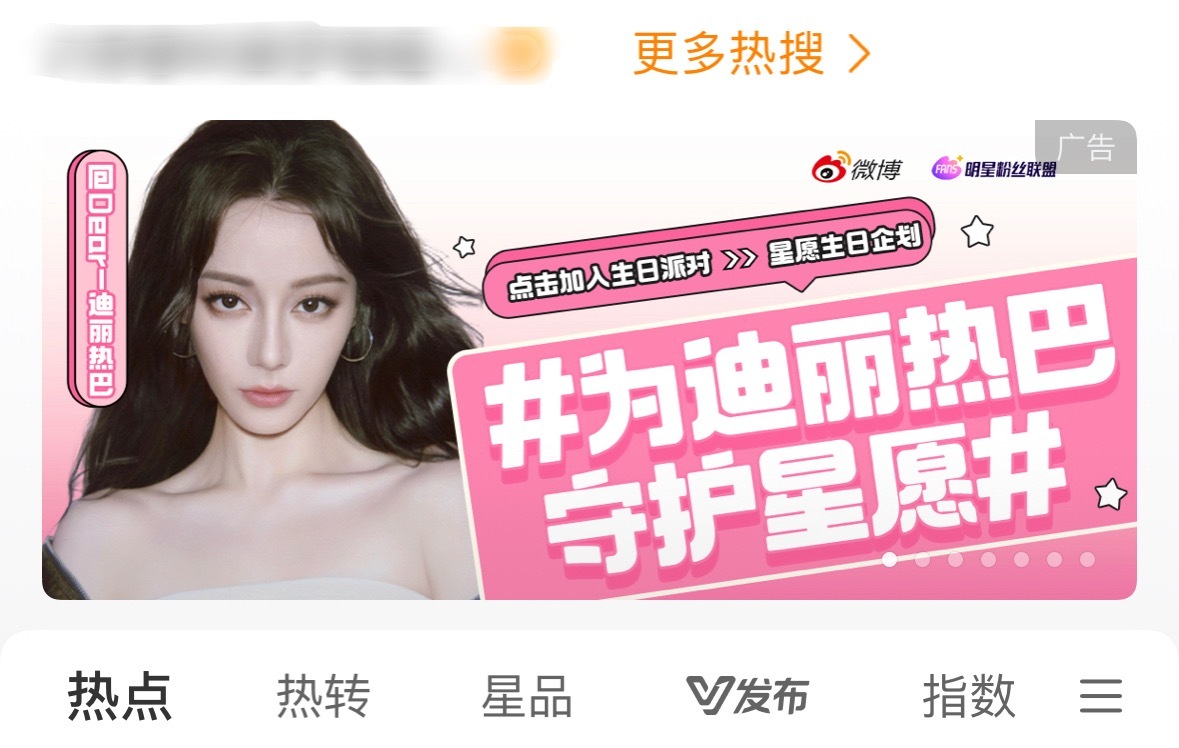哦哦内娱最后一个民选顶流迪丽热巴的人缘好好呀商务能力好棒呀！大家就是都很喜欢迪丽