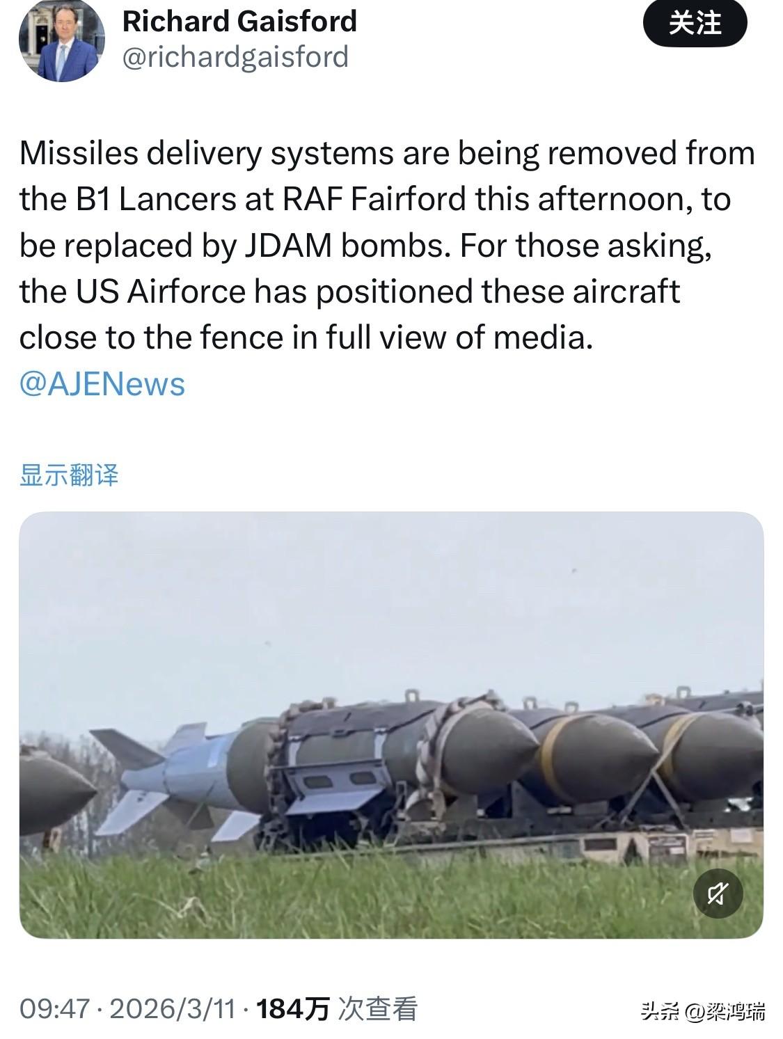 根据 2026 年 3 月 11 日的最新消息，美国空军正在英国皇家空军费尔福德