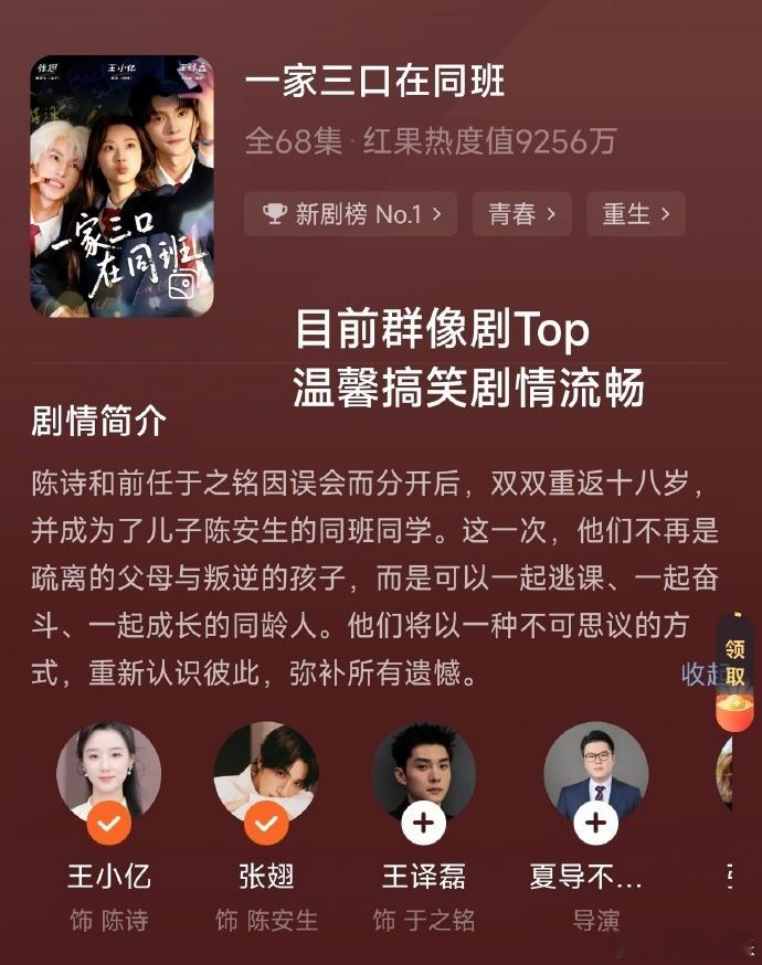 一部短剧拍出了东亚小孩的美梦 没有刻意煽情没有狗血冲突，用最朴素的亲情，戳中每个