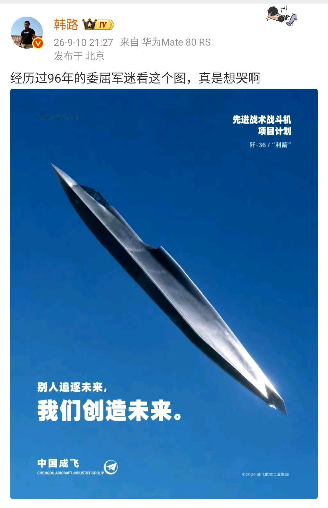 韩路：经历过96年的委屈军迷看这个图，真是想哭啊 ​​​

70、80、90的朋