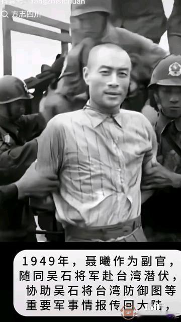 聂曦帅气地靠在栏杆上，像是参加一个活动，他神情淡定，专注地看着他的老师吴石，谁能