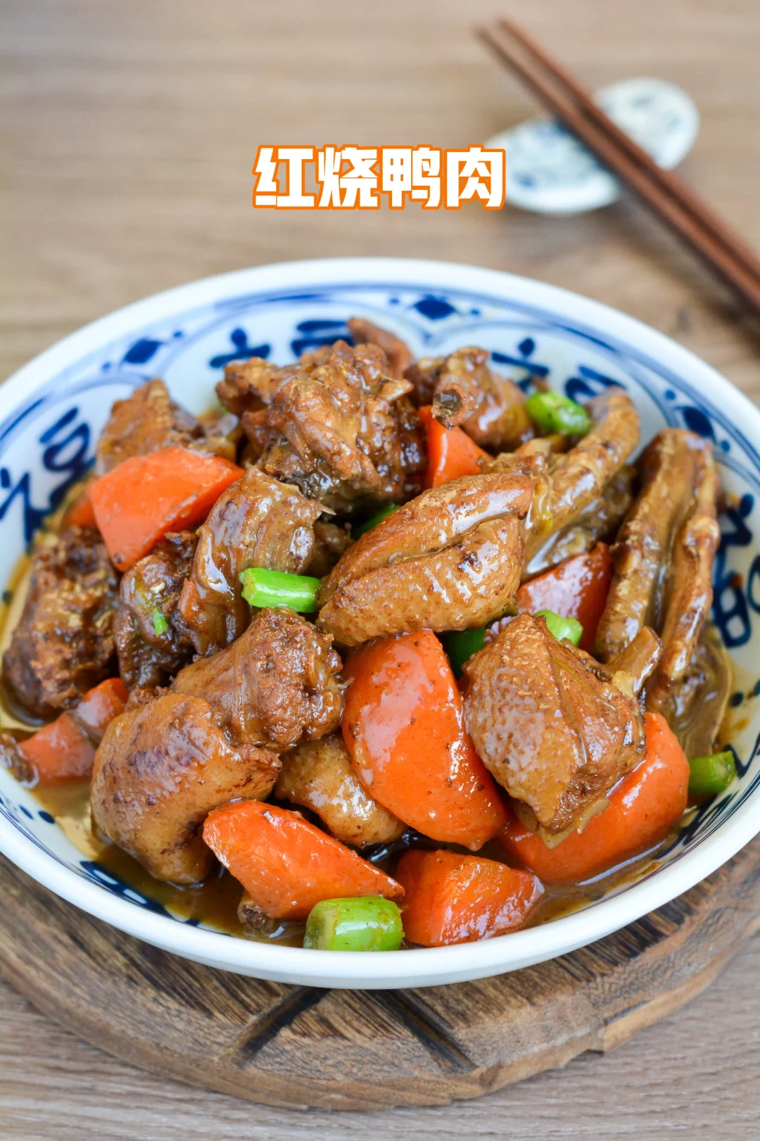 冬天就该吃这肉，解馋不上火