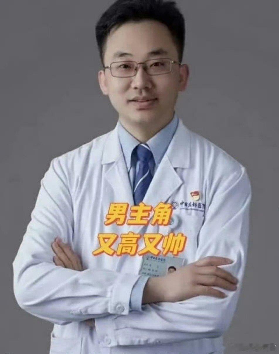 肖主任这“时间管理”堪称医学界“隐藏大佬”，别人研究病例他研究“攻略”，左手病历