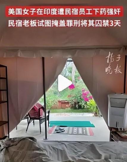 有些欧美背包客对印度是不是有什么迷之滤镜？
 
一个美国女游客，单枪匹马跑到印度