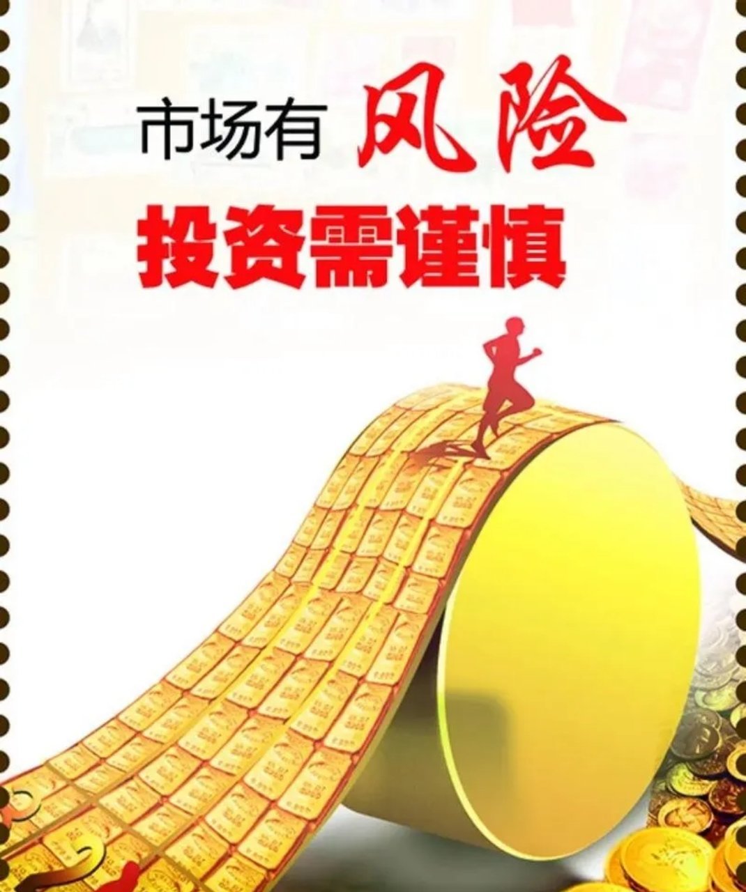 2026电力板块六大增量赛道深挖：政策东风赋能，价值成长双轮驱动2026年新型电