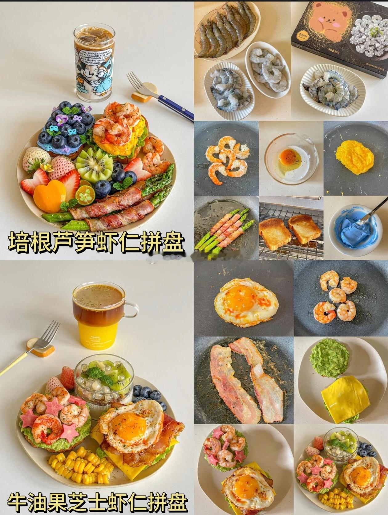 深夜食堂[干饭人][干饭人][干饭人][干饭人]🍳今日菜单：四碗香喷喷的米饭 