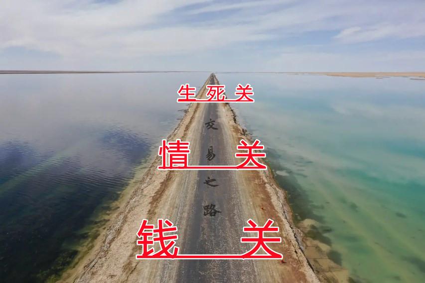 为啥说跟做金融、搞交易的人谈恋爱，特别让人难受？

　　因为这帮人逻辑太“狠”了