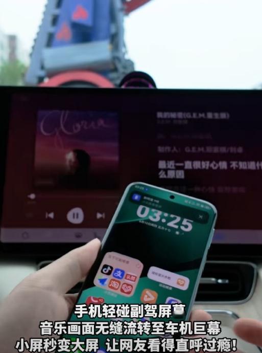 华为8系搭子问界M8秒变华为Pura80巨幕问界M8和Pura 80 Pro+超