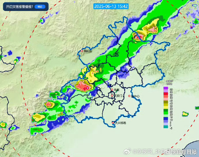 【#北京城区或有阵雨下班早回家#】#北京城区大部分地区将有阵雨#据气象北京消息：