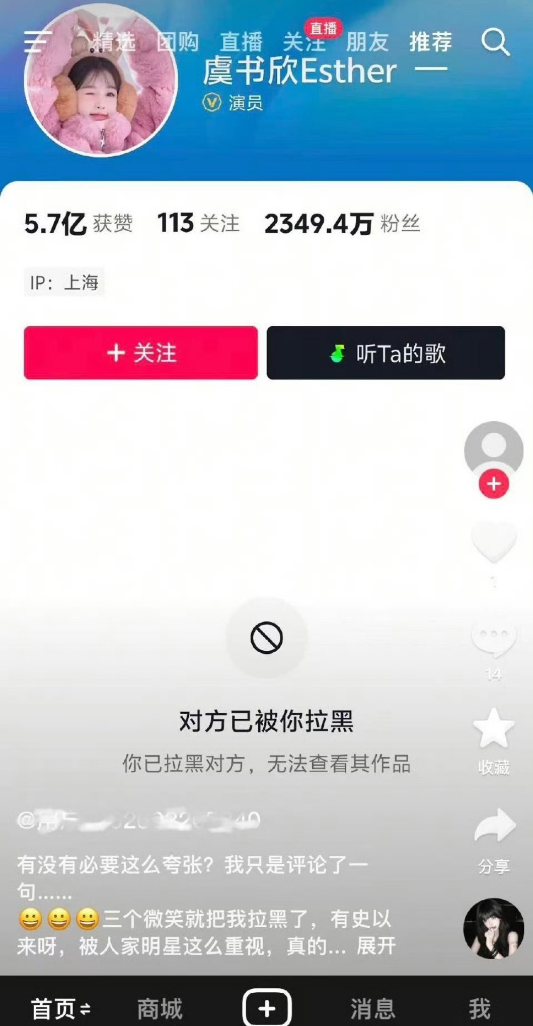 怎么还不开学我宴蠢啊[爱你] ​​​