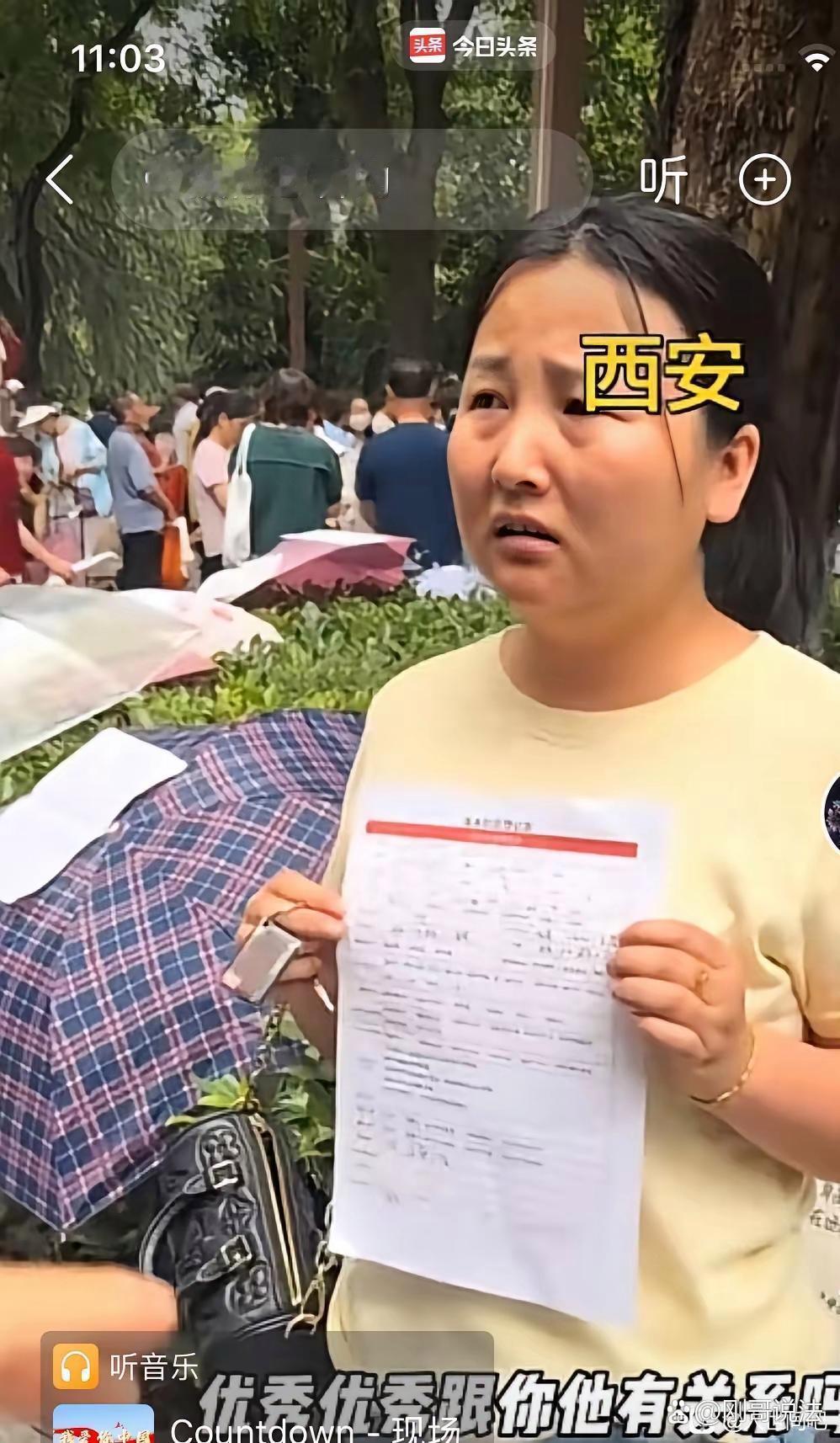 西安某相亲角，一位37岁妙龄女子楚楚动人。她的要求很朴素：男性、同龄、有工作，有