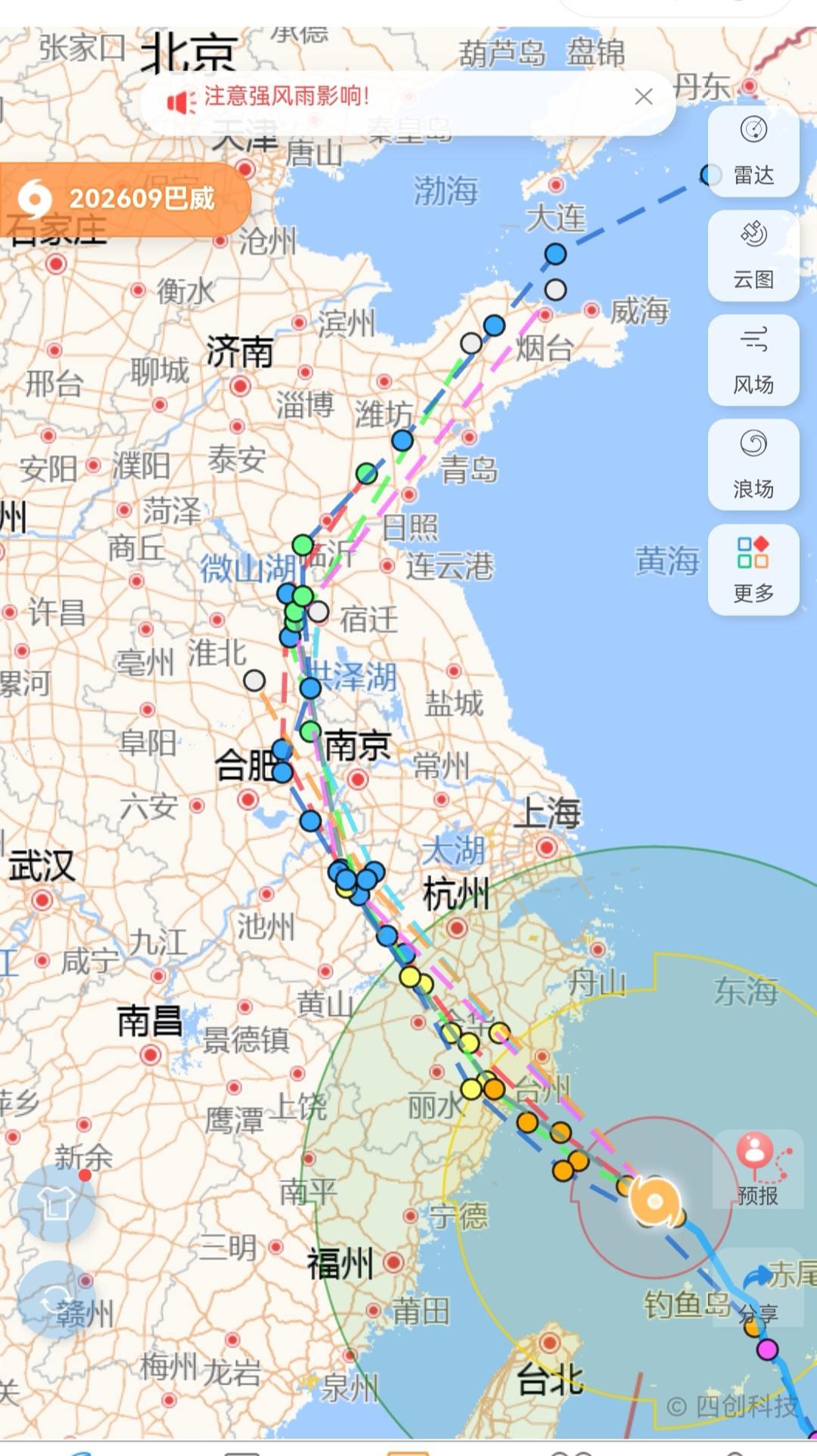 目前台风中心及未来路径预测。