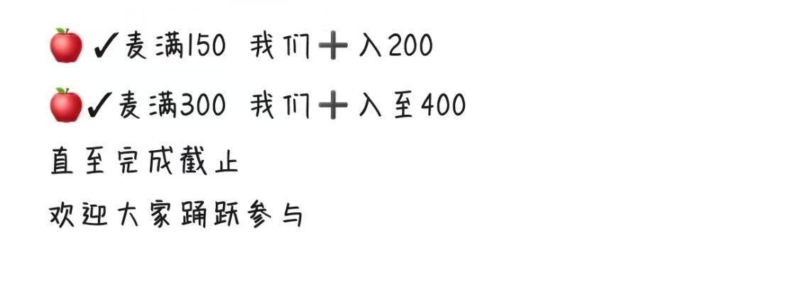 代网页链接马嘉祺唯我论者的独白插🚩 今天内 