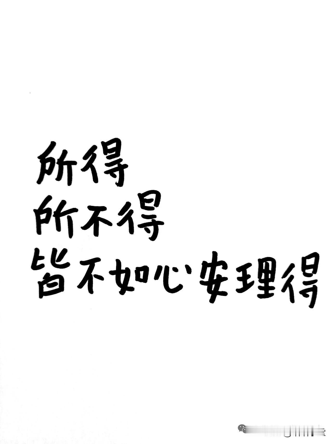 职场生存法则
1. 论项目
项目成败就在于：
累死干活的，
闲死围观的，
提拔总