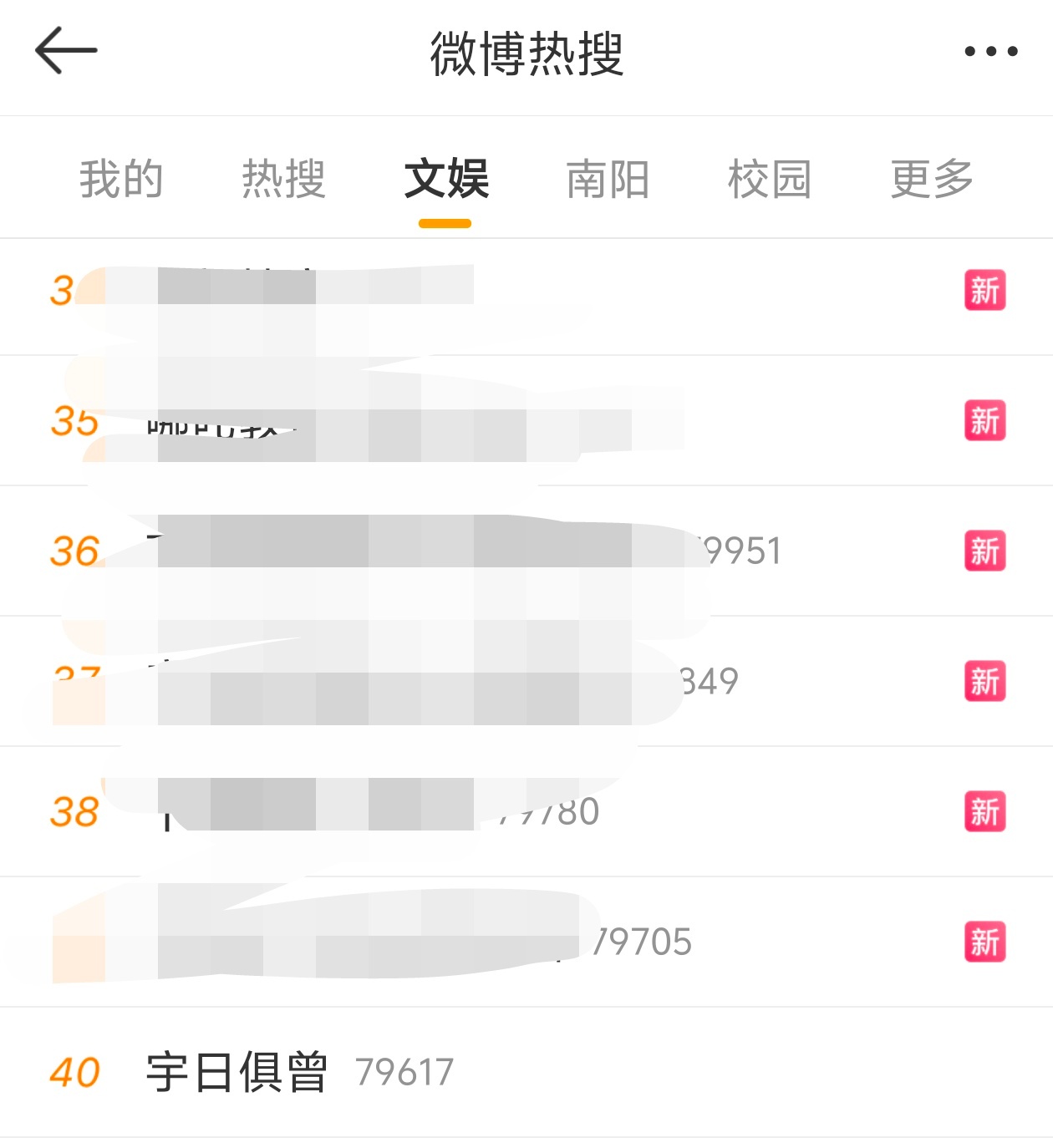 宇日俱曾[超话]  [允悲] 宇日俱曾  [允悲] 宇日俱曾未来可期  不儿？？
