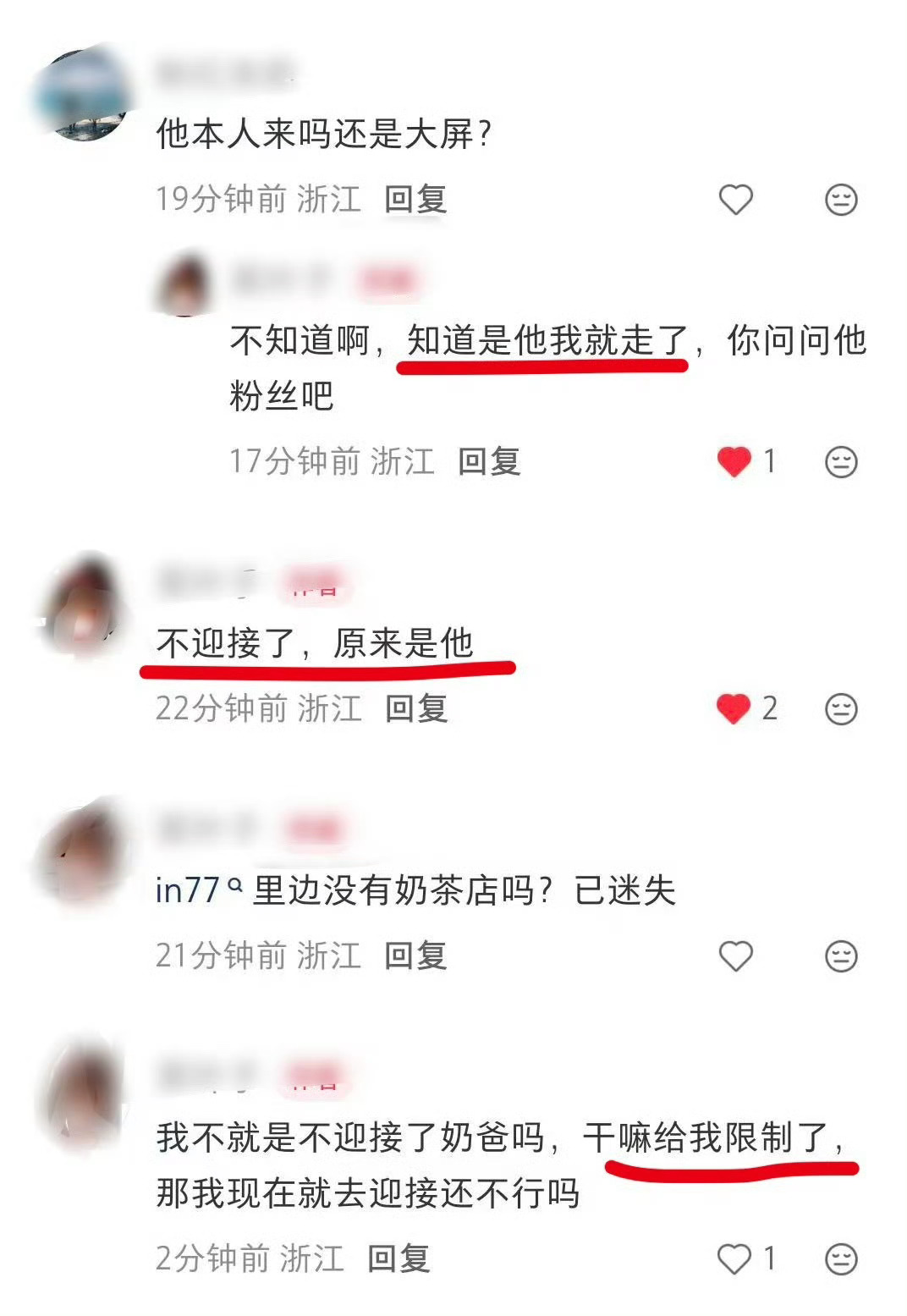 “我爸要来”“你爸是谁”哈哈哈哈