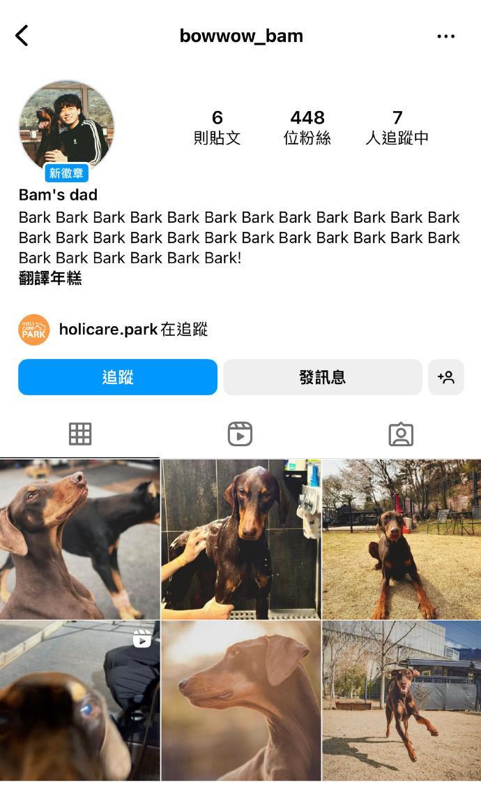 田柾国开设新IG账号田柾国两天直播五场 柾国新账号的内容策划很有心思，不是简单的