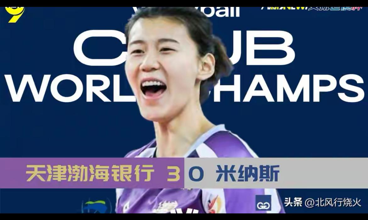 天津女排主攻手王艺竹25岁，身高1.89米。
江苏女排主攻手吴梦洁24岁，身高1