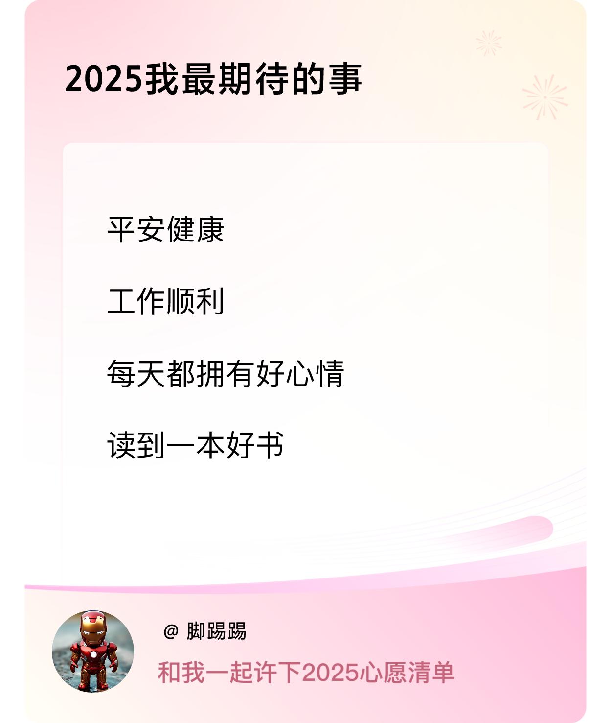 ，戳这里👉🏻快来跟我一起参与吧