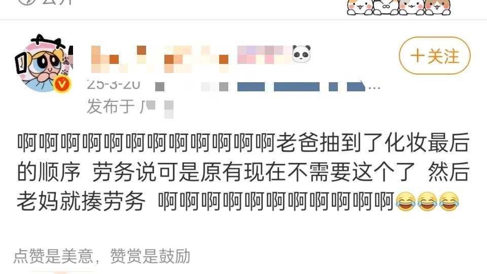 📢文俊辉真的好爱全圆佑啊，全圆佑过几天入伍后文俊辉应该会很难过吧文俊辉霸道护夫