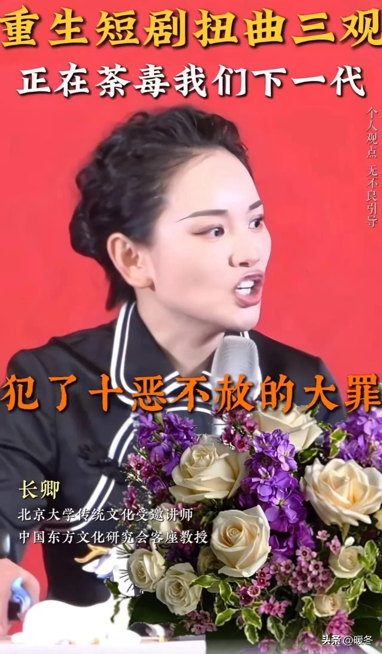 现在的短剧，真的快把孩子教歪了！
刷手机刷到这些东西，越看越心揪，咱40多岁的人