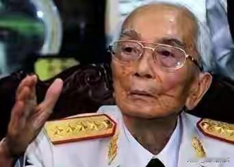 越南开国功臣武元甲晚年说：若非黎笋固执，中越根本不用打那一仗
 
这话一出来，不